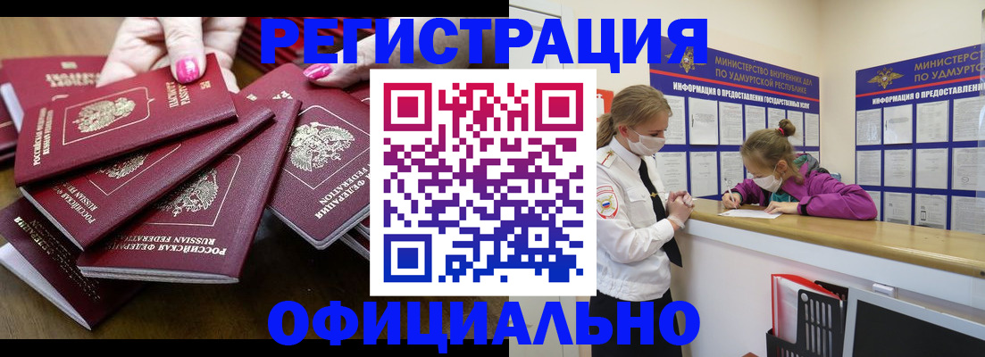 пропишу в квартире в Красноперекопске
